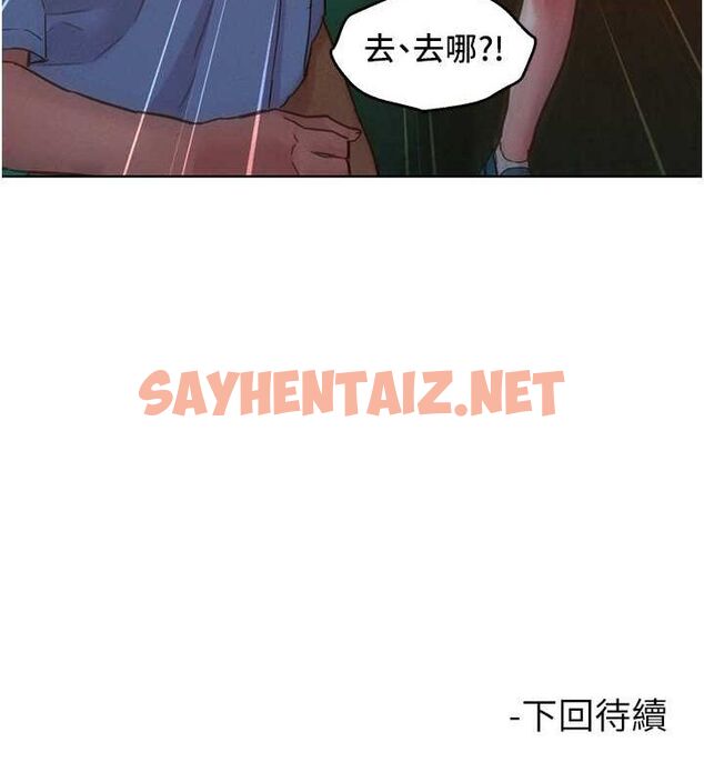 查看漫画友情萬睡 - 第105話-我的心裡依舊只有妳 - sayhentaiz.net中的2774606图片