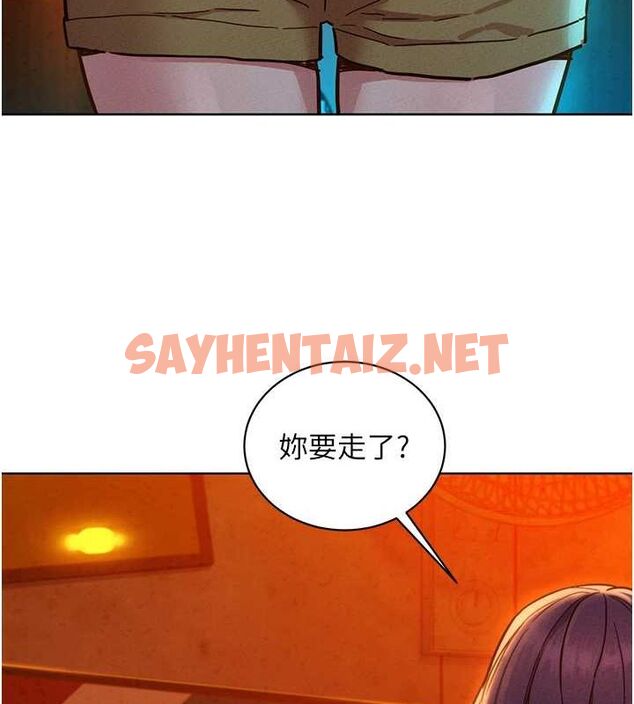 查看漫画友情萬睡 - 第106話-不要忍，通通宣洩給我 - sayhentaiz.net中的2798283图片