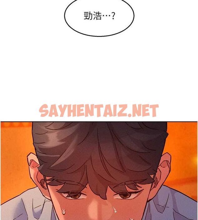 查看漫画友情萬睡 - 第106話-不要忍，通通宣洩給我 - sayhentaiz.net中的2798291图片