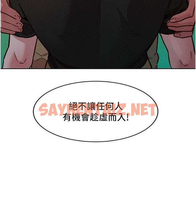 查看漫画友情萬睡 - 第106話-不要忍，通通宣洩給我 - sayhentaiz.net中的2798298图片