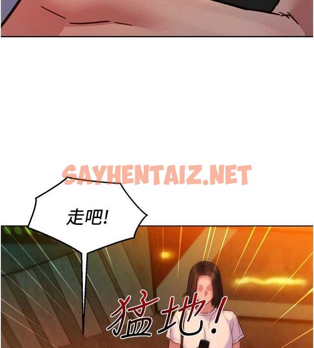 查看漫画友情萬睡 - 第106話-不要忍，通通宣洩給我 - sayhentaiz.net中的2798303图片