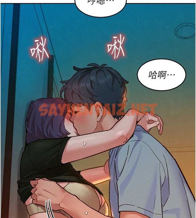 查看漫画友情萬睡 - 第106話-不要忍，通通宣洩給我 - sayhentaiz.net中的2798315图片