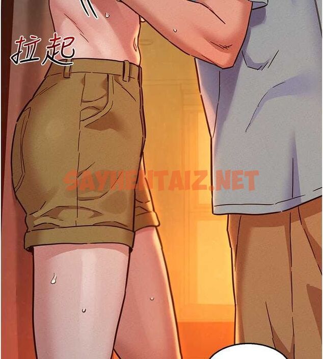 查看漫画友情萬睡 - 第106話-不要忍，通通宣洩給我 - sayhentaiz.net中的2798316图片