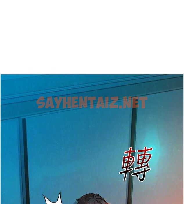 查看漫画友情萬睡 - 第106話-不要忍，通通宣洩給我 - sayhentaiz.net中的2798318图片