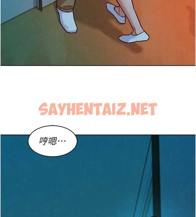 查看漫画友情萬睡 - 第106話-不要忍，通通宣洩給我 - sayhentaiz.net中的2798320图片