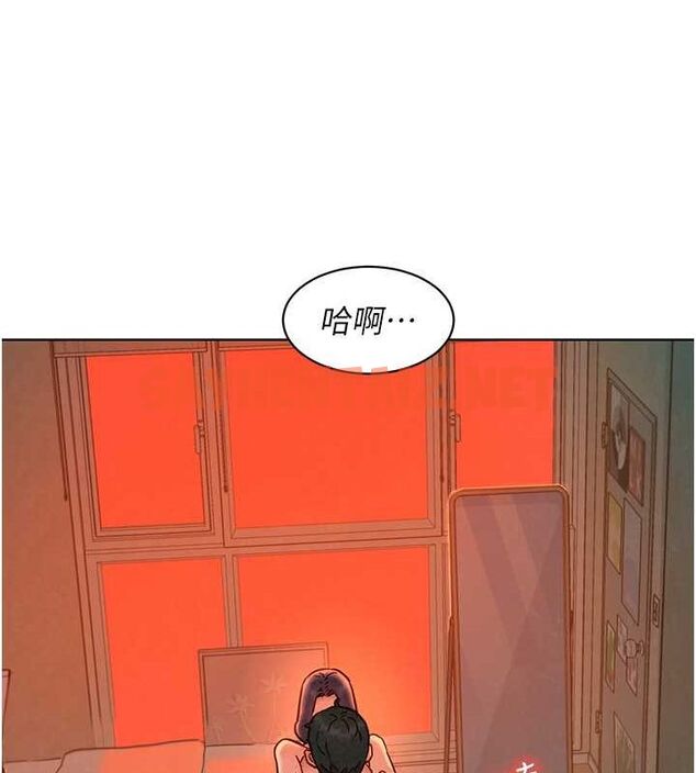 查看漫画友情萬睡 - 第106話-不要忍，通通宣洩給我 - sayhentaiz.net中的2798323图片