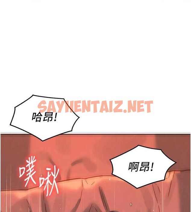 查看漫画友情萬睡 - 第106話-不要忍，通通宣洩給我 - sayhentaiz.net中的2798336图片