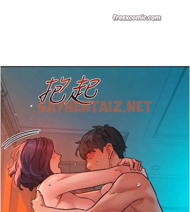 查看漫画友情萬睡 - 第106話-不要忍，通通宣洩給我 - sayhentaiz.net中的2798343图片