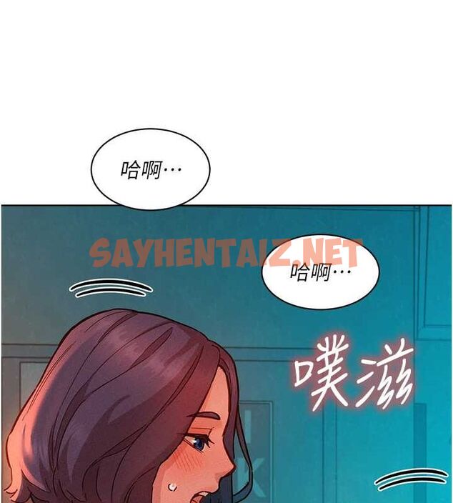 查看漫画友情萬睡 - 第106話-不要忍，通通宣洩給我 - sayhentaiz.net中的2798345图片