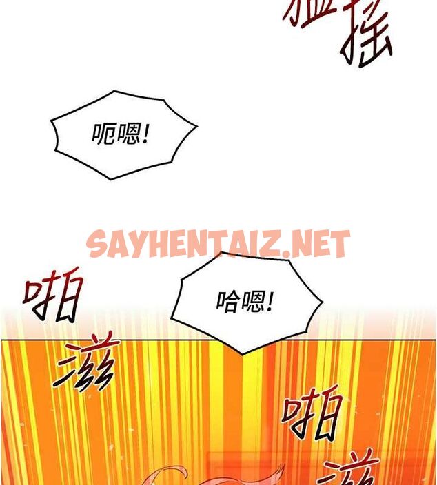 查看漫画友情萬睡 - 第106話-不要忍，通通宣洩給我 - sayhentaiz.net中的2798354图片