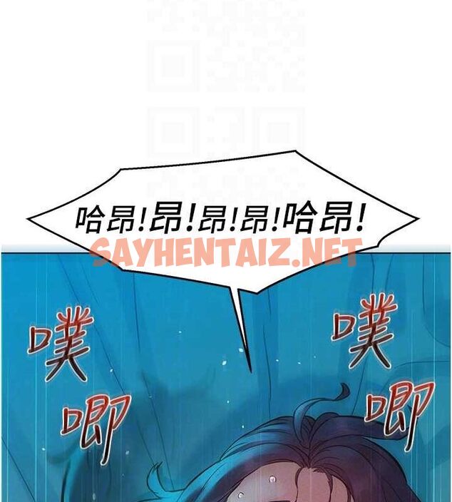 查看漫画友情萬睡 - 第106話-不要忍，通通宣洩給我 - sayhentaiz.net中的2798364图片