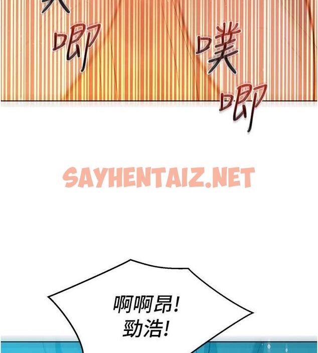 查看漫画友情萬睡 - 第106話-不要忍，通通宣洩給我 - sayhentaiz.net中的2798367图片