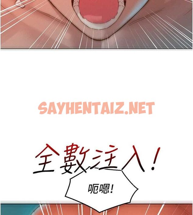 查看漫画友情萬睡 - 第106話-不要忍，通通宣洩給我 - sayhentaiz.net中的2798371图片