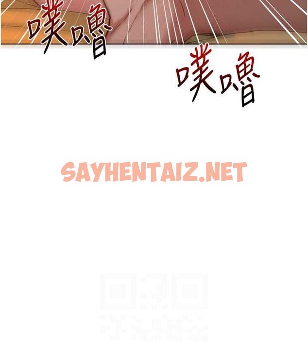 查看漫画友情萬睡 - 第106話-不要忍，通通宣洩給我 - sayhentaiz.net中的2798373图片