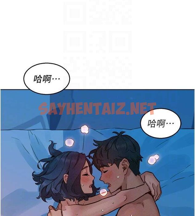 查看漫画友情萬睡 - 第106話-不要忍，通通宣洩給我 - sayhentaiz.net中的2798374图片