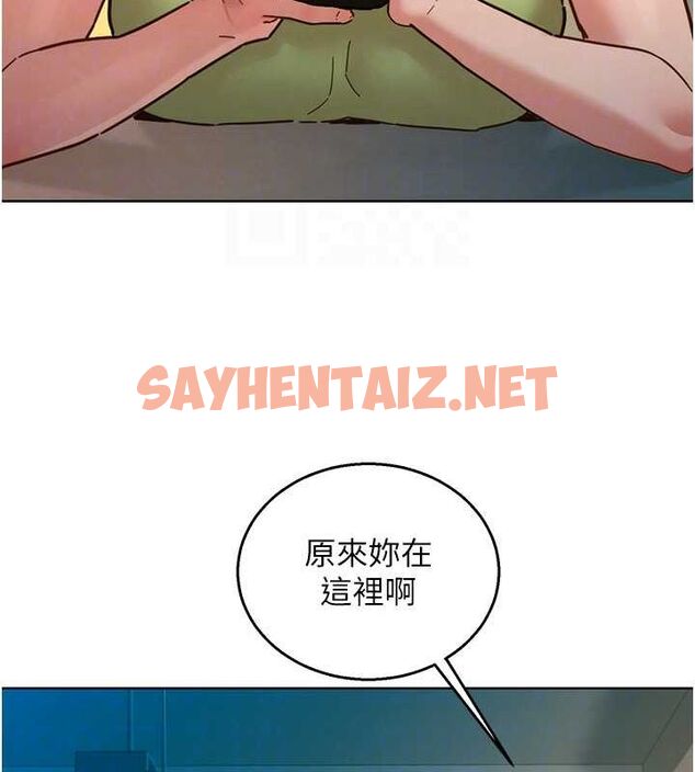 查看漫画友情萬睡 - 第106話-不要忍，通通宣洩給我 - sayhentaiz.net中的2798382图片