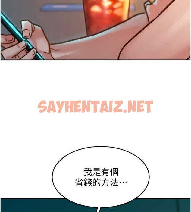 查看漫画友情萬睡 - 第106話-不要忍，通通宣洩給我 - sayhentaiz.net中的2798394图片