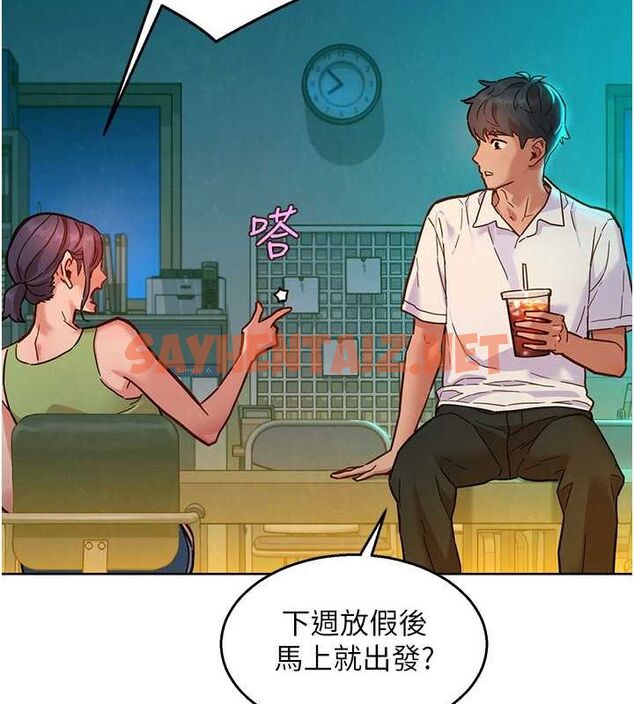 查看漫画友情萬睡 - 第106話-不要忍，通通宣洩給我 - sayhentaiz.net中的2798408图片