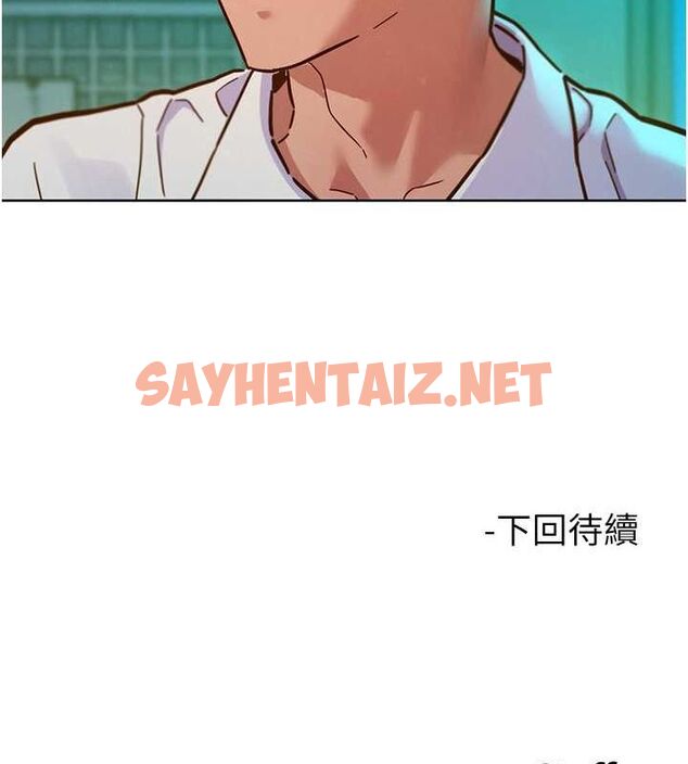 查看漫画友情萬睡 - 第106話-不要忍，通通宣洩給我 - sayhentaiz.net中的2798414图片