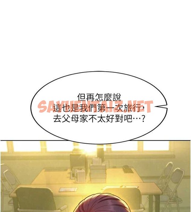 查看漫画友情萬睡 - 第107話-半夜潛入男友房裡壞壞 - sayhentaiz.net中的2820541图片