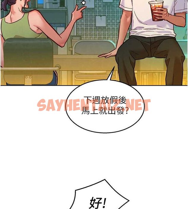 查看漫画友情萬睡 - 第107話-半夜潛入男友房裡壞壞 - sayhentaiz.net中的2820547图片