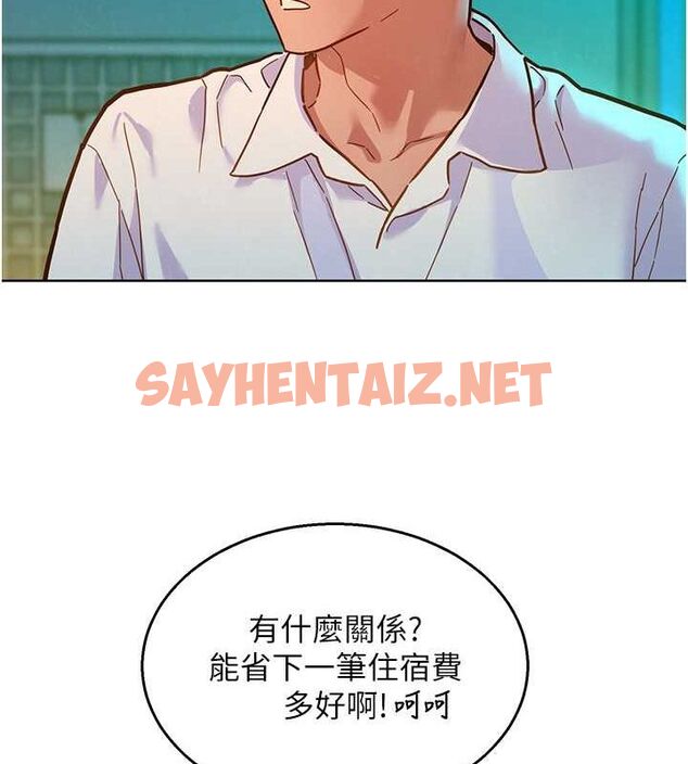 查看漫画友情萬睡 - 第107話-半夜潛入男友房裡壞壞 - sayhentaiz.net中的2820549图片