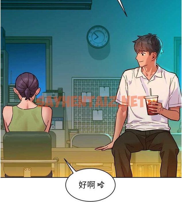 查看漫画友情萬睡 - 第107話-半夜潛入男友房裡壞壞 - sayhentaiz.net中的2820555图片