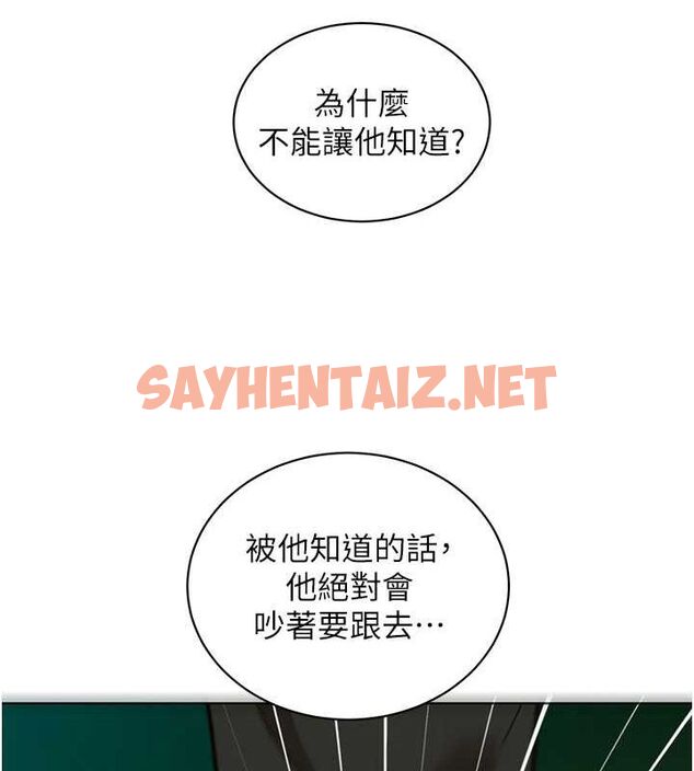 查看漫画友情萬睡 - 第107話-半夜潛入男友房裡壞壞 - sayhentaiz.net中的2820558图片