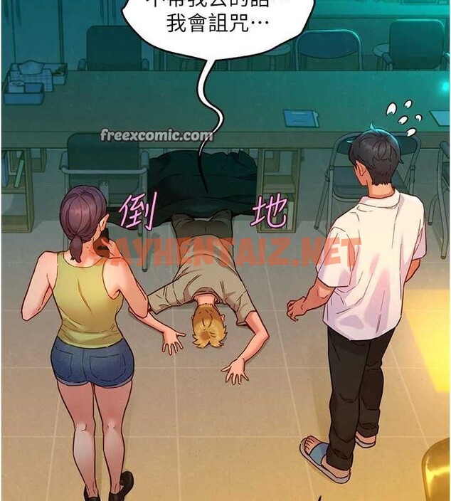 查看漫画友情萬睡 - 第107話-半夜潛入男友房裡壞壞 - sayhentaiz.net中的2820566图片