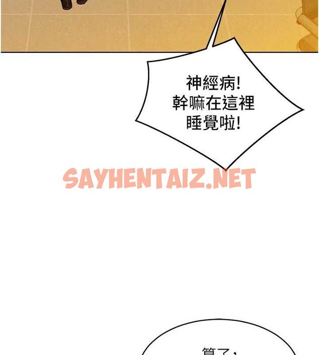 查看漫画友情萬睡 - 第107話-半夜潛入男友房裡壞壞 - sayhentaiz.net中的2820567图片