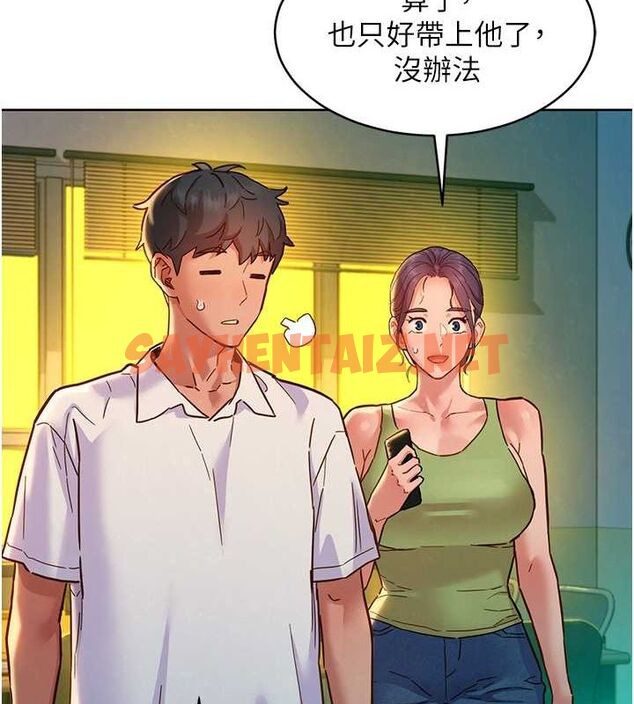 查看漫画友情萬睡 - 第107話-半夜潛入男友房裡壞壞 - sayhentaiz.net中的2820568图片