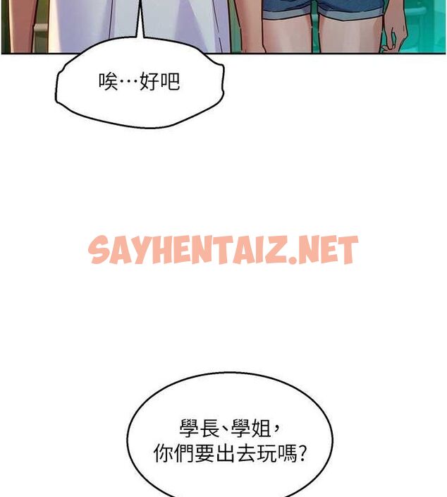 查看漫画友情萬睡 - 第107話-半夜潛入男友房裡壞壞 - sayhentaiz.net中的2820569图片