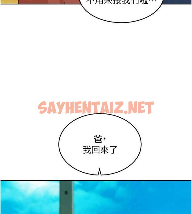 查看漫画友情萬睡 - 第107話-半夜潛入男友房裡壞壞 - sayhentaiz.net中的2820586图片