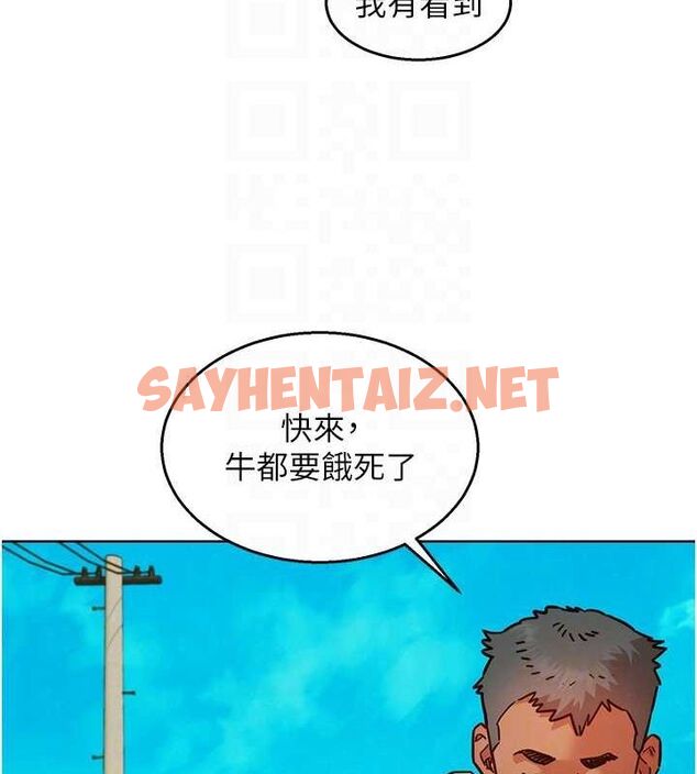 查看漫画友情萬睡 - 第107話-半夜潛入男友房裡壞壞 - sayhentaiz.net中的2820588图片