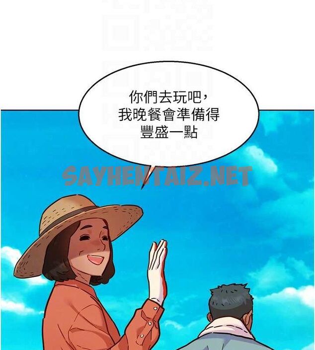 查看漫画友情萬睡 - 第107話-半夜潛入男友房裡壞壞 - sayhentaiz.net中的2820590图片