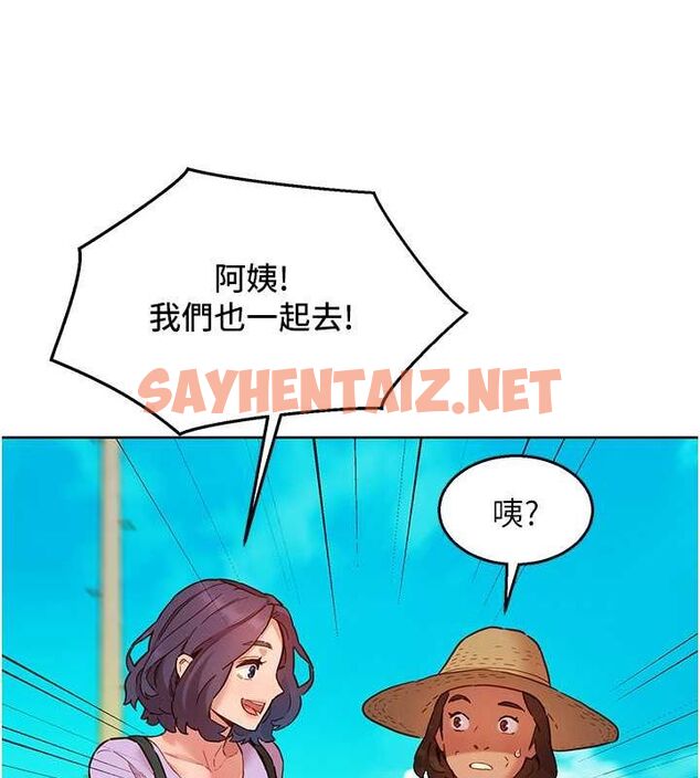 查看漫画友情萬睡 - 第107話-半夜潛入男友房裡壞壞 - sayhentaiz.net中的2820593图片