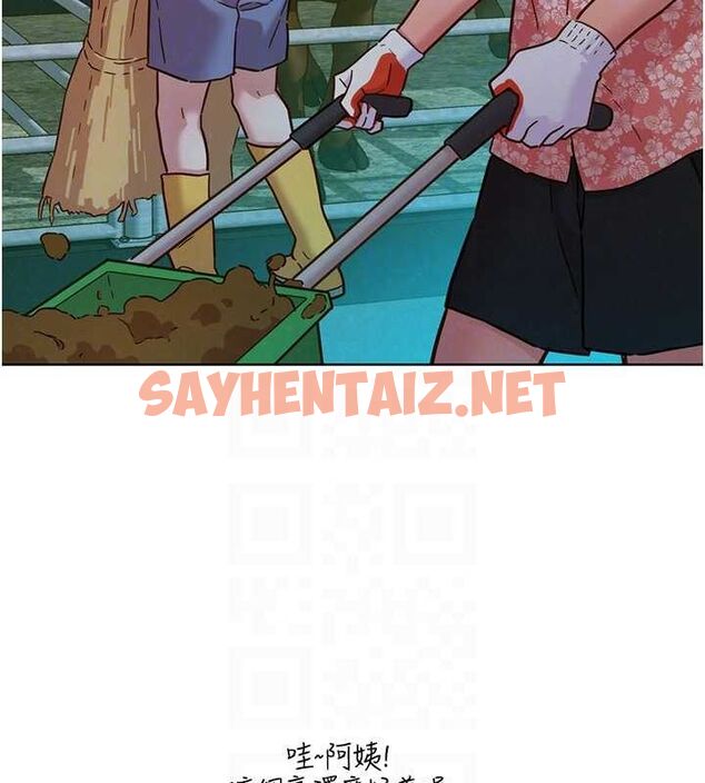 查看漫画友情萬睡 - 第107話-半夜潛入男友房裡壞壞 - sayhentaiz.net中的2820600图片