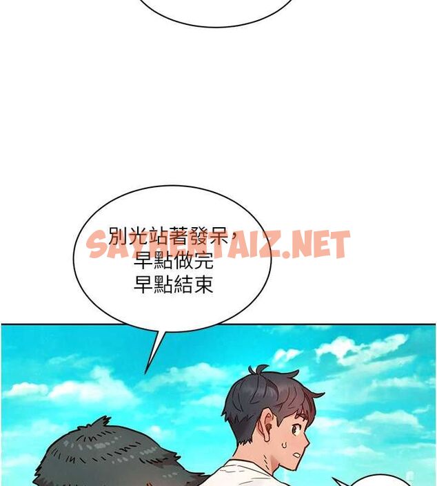 查看漫画友情萬睡 - 第107話-半夜潛入男友房裡壞壞 - sayhentaiz.net中的2820607图片