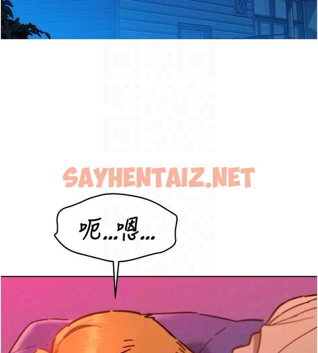 查看漫画友情萬睡 - 第107話-半夜潛入男友房裡壞壞 - sayhentaiz.net中的2820613图片