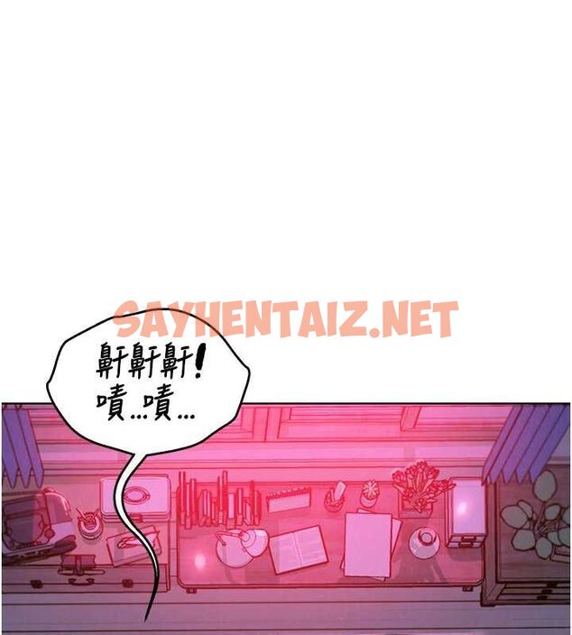 查看漫画友情萬睡 - 第107話-半夜潛入男友房裡壞壞 - sayhentaiz.net中的2820615图片