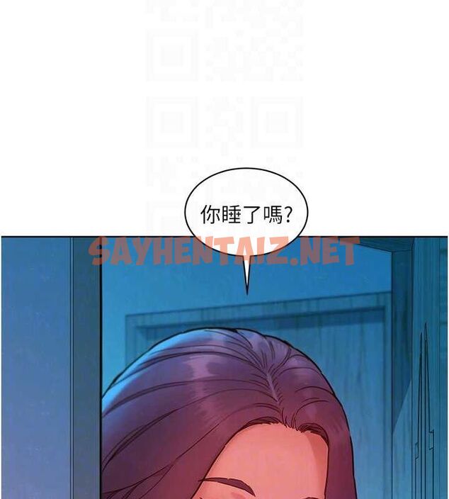 查看漫画友情萬睡 - 第107話-半夜潛入男友房裡壞壞 - sayhentaiz.net中的2820619图片