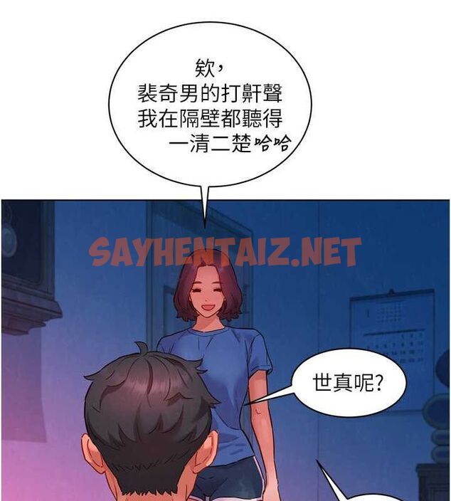 查看漫画友情萬睡 - 第107話-半夜潛入男友房裡壞壞 - sayhentaiz.net中的2820621图片