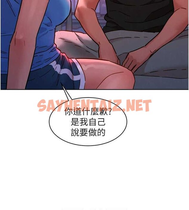 查看漫画友情萬睡 - 第107話-半夜潛入男友房裡壞壞 - sayhentaiz.net中的2820624图片