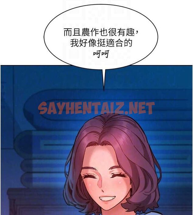 查看漫画友情萬睡 - 第107話-半夜潛入男友房裡壞壞 - sayhentaiz.net中的2820625图片