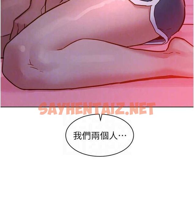 查看漫画友情萬睡 - 第107話-半夜潛入男友房裡壞壞 - sayhentaiz.net中的2820627图片