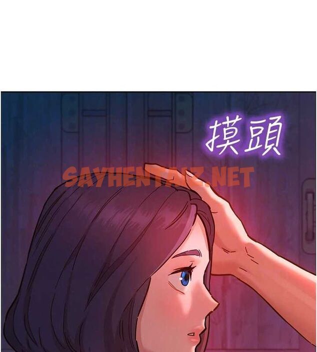 查看漫画友情萬睡 - 第107話-半夜潛入男友房裡壞壞 - sayhentaiz.net中的2820628图片