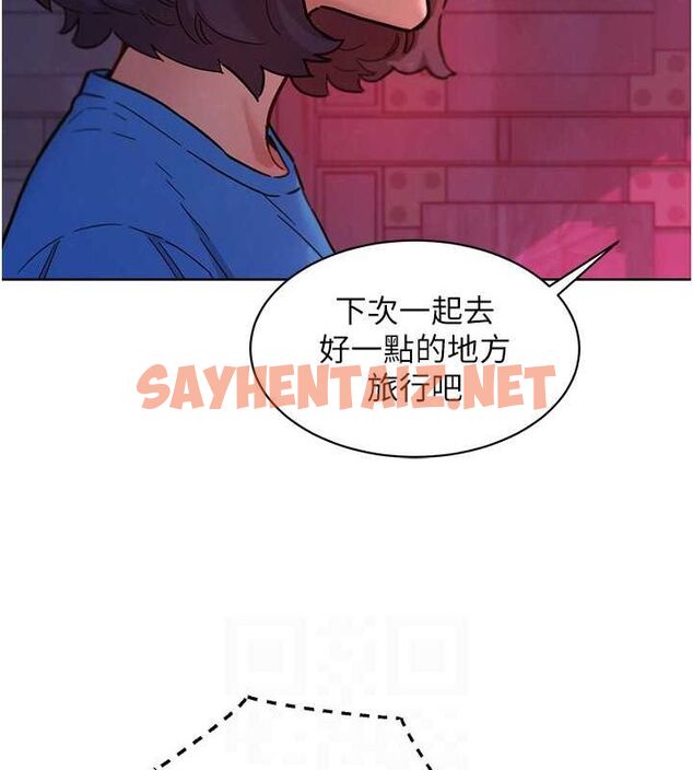 查看漫画友情萬睡 - 第107話-半夜潛入男友房裡壞壞 - sayhentaiz.net中的2820629图片