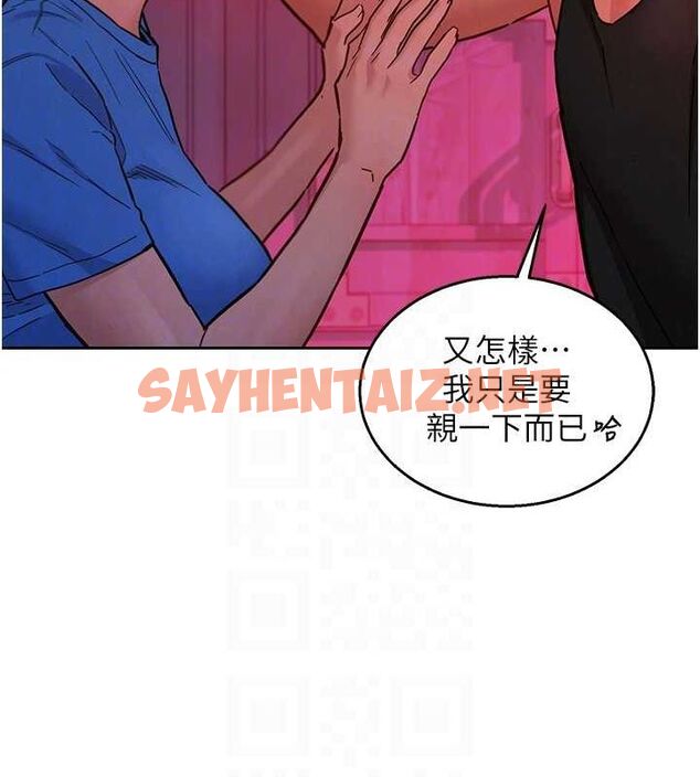 查看漫画友情萬睡 - 第107話-半夜潛入男友房裡壞壞 - sayhentaiz.net中的2820631图片