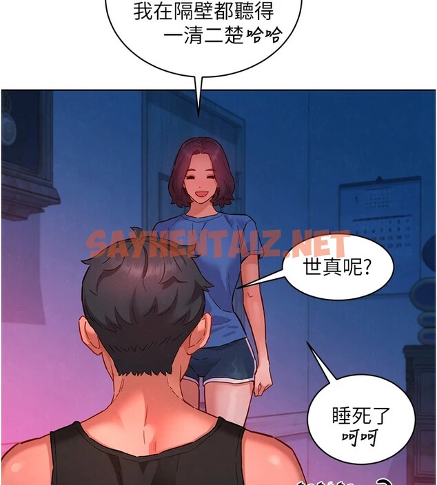 查看漫画友情萬睡 - 第108話-壓抑不住的情慾 - sayhentaiz.net中的2853315图片