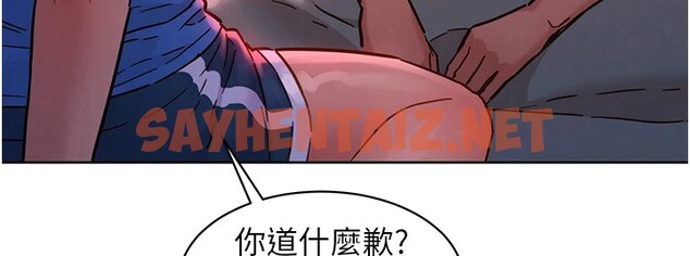 查看漫画友情萬睡 - 第108話-壓抑不住的情慾 - sayhentaiz.net中的2853318图片